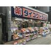 ショッピング施設