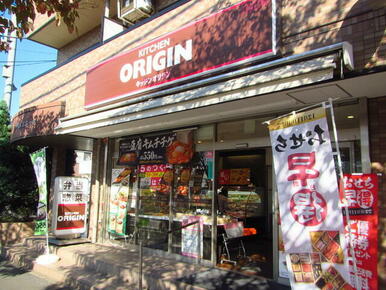 キッチンオリジン 東所沢店