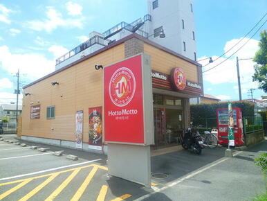 ほっともっと 東所沢店