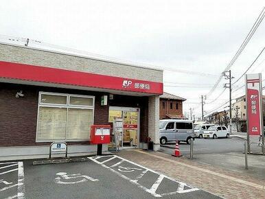 広見郵便局まで750m