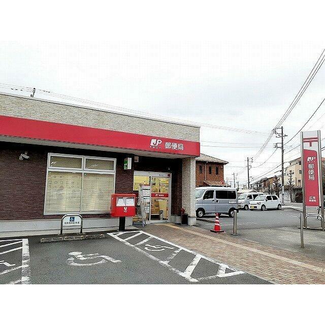 広見郵便局まで750m