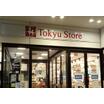 ショッピング施設