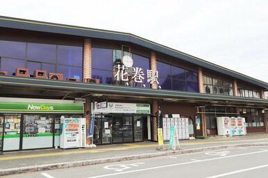 花巻駅