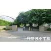 小学校