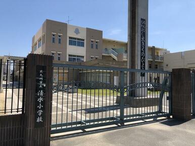 北九州市立清水小学校