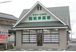 情報提供会社