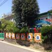 幼稚園、保育園