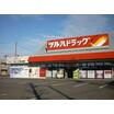 販売店