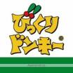 飲食店