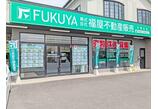 情報提供会社