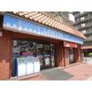 販売店