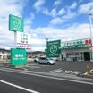 ショッピング施設