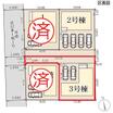 案内図