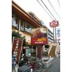 飲食店