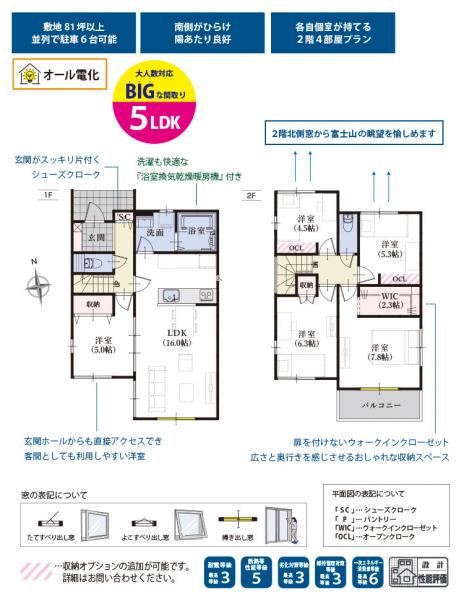 富吉屋 魚屋路 富士吉田店 (富士吉田市) の口コミ8件 - トリップ