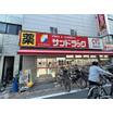 販売店