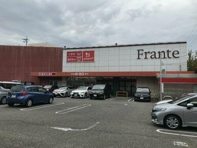 ヤマナカ 極楽フランテ店