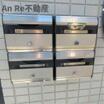 共有部分