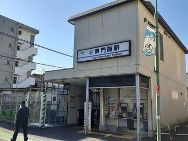 東門前駅