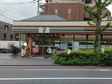 セブンイレブン