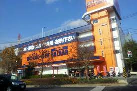 ブックオフＳＵＰＥＲ　ＢＡＺＡＡＲ綱島樽町店