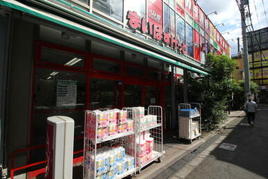 まいばすけっと三軒茶屋２丁目店