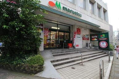 マルエツ中里店