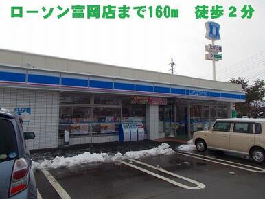 ローソン