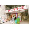 販売店