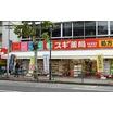 販売店