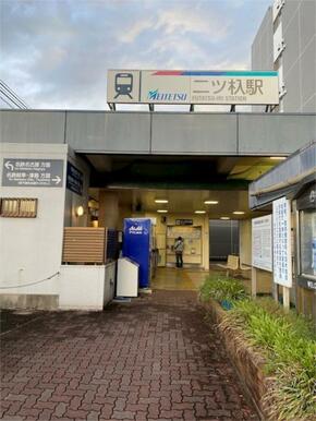 二ツ杁駅