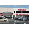 ショッピング施設