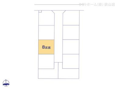８号棟