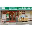 ショッピング施設