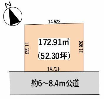 ■整形地で自由な建築設計が可能！■南西向きで陽当たり良好！