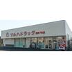 ショッピング施設