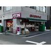 ショッピング施設