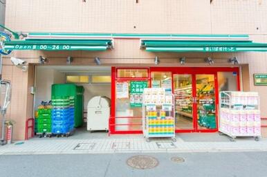 まいばすけっと　新宿原町３丁目店