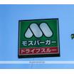 飲食店