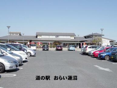 道の駅　オライはすぬま