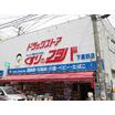 販売店