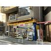 販売店
