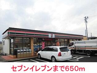 セブンイレブン