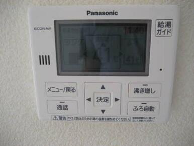 給湯器（追焚機能付）