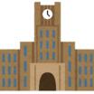 大学
