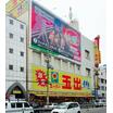 販売店