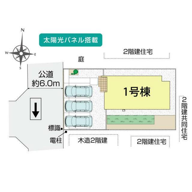 蓮田市西城2丁目1棟 区画図