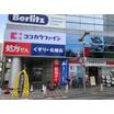 販売店