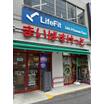 販売店