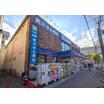 販売店